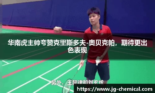 易彩堂平台