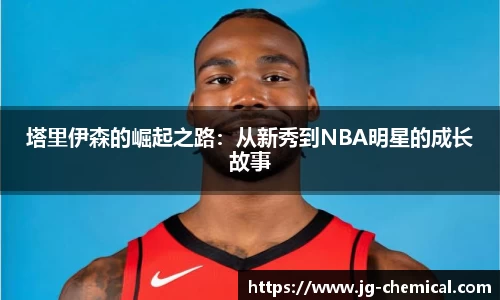 易彩堂平台