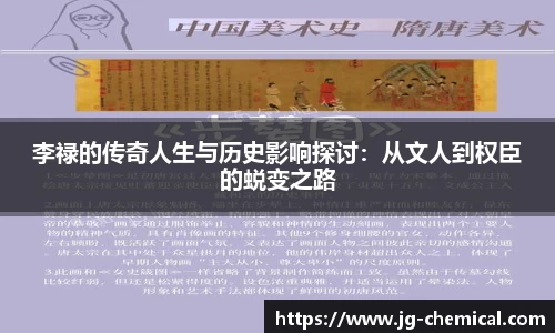 易彩堂官网
